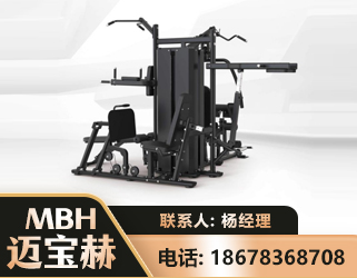 潜江四人站训练器