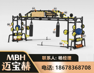 潜江多功能健身器材