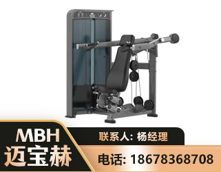 潜江肩部推举训练器