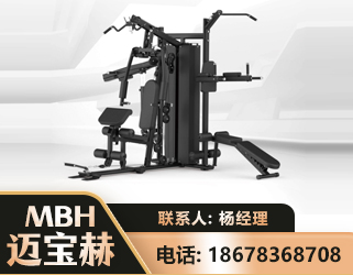 潜江三人站训练器