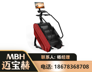 潜江商用楼梯机