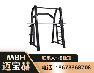 潜江史密斯机